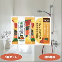 ペリカン石鹸 柿渋石鹸 ペリカンファミリー石鹸 柿渋 80g × 2個 3セット ペリカン石鹸 せっけん 石鹸 送料無料 さっぱり 消臭 せっけん 石けん 加齢臭 メンズ 消臭石鹸 加齢臭対策 カキタンニン配合 汗臭対策
