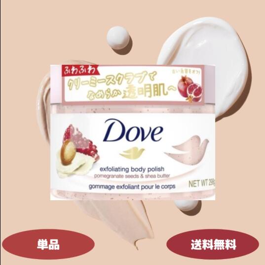 ダヴ クリーミースクラブ ザクロ＆シアバター 298g dove Dove スクラブ ダブスクラブ ユニリーバ ジャパン ダヴ ボディスクラブ 角質ケア 保湿ケア 透明肌のサムネイル
