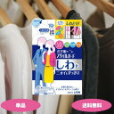 ライオン お洋服のスタイルガード しわもニオイもすっきりスプレー つめかえ用 250ml 1個 2個 3個 5個セット 詰替 衣類ケア しわ取り 衣類専用スプレ...