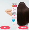 セラプリエ 薬用 頭皮保湿 育毛ローション 150ml 1個セット〜 育毛剤 女性用 育毛剤レディース 女性用育毛剤 柳屋 薬用 頭皮保湿 敏感肌女性のための頭...