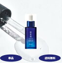 肌美精 ターニングケア美白 薬用美白美容液 30ml 1個 2個 3個 美容液 美白 シミ そばかす ビタミンC 無香料 無着色 クラシエ