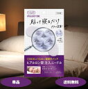 コーセー クリアターン クリアターン ヒアロチューン マイクロパッチ 3回分 1個 2個 3個 シートマスク ニードルパッチ フェイスパック 注入ニードル 目もと 口もと コーセーコスメポート