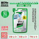 メンズビオレ 泡タイプ アクネケア洗顔 つめかえ 130ml 3セット〜 花王 kao Biore メンズビオレ メンズ 泡洗顔 詰め替え 洗顔 泡 洗顔料 花...