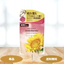 ディアボーテ himawari オイルイン コンディショナー グロス&リペア 詰替用 400ml 1個 2個 3個セット クラシエ ひまわり グロス リペア