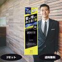 ウテナ マッシーニ クィックヘアカバースプレー ブラック 140g 無香料 2個 4個セット 薄毛対策 微粉末増毛スプレー utena massini