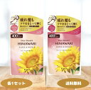 ディアボーテ himawari オイルイン シャンプー コンディショナー グロス&リペア 詰替用 400ml 各1個 3個 9個セット クラシエ ひまわり グロス リペア