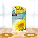 ディアボーテ himawari オイルイン コンディショナー スムース&リペア 詰替用 400ml 1個 2個 3個セット クラシエ ひまわり スムース リペア