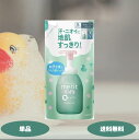 メリットキッズ 泡で出てくるシャンプー つめかえ用 270ml 1個 2個 3個 8個 10個セット 泡シャンプー 花王 kao メリット 子ども キッズ シャンプー
