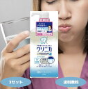 クリニカ アドバンテージデンタルリンス 低刺激タイプ 900ml 3個 6個セット ライオン クリニカ デンタルリンス マウスウォッシュ ノンアルコール 低刺激