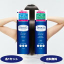 デオコ スカルプケア シャンプー コンディショナー 各1個 スカルプケア ロート製薬 DEOCO ポンプ
