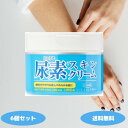 尿素スキンクリーム 220g コスメテックスローランド ロッシモイストエイド 6個セット ロッシモイストエイド 尿素スキンクリーム 尿素クリーム ボディクリーム 乾燥肌