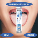 ノニオ NONIO 舌クリーナー 4個 5個 6個セット ライオン nonio LION したぶらし 下ブラシ 舌ブラシ 舌みがき用 口内ケア