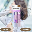 ブローネ リタッチマジック ライトブラウン 14ml 1個 2個 3個セット ヘアマスカラ 白髪染め 白髪隠し 白髪用着色料 白髪 白髪用 花王 ヘアカラー
