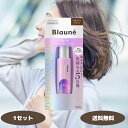 ブローネ リタッチマジック ナチュラルブラウン 14ml 1個 2個 3個セット ヘアマスカラ 白髪染め 白髪隠し 白髪用着色料 白髪 白髪用 花王 ヘアカラー
