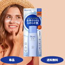 ビオレ UV さらさらUV パーフェクトミルク 40ml 1個 2個 3個セット SPF50+ PA++++ ビオレ UV 日焼け止め 落ちにくい ウォータープ...