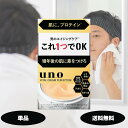 ウーノ バイタルクリームパーフェクション fA 90g 1個 2個 3個セット UNO オールインワン ジェル クリーム エイジングケア 男性 メンズ スキンケ...