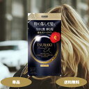 TSUBAKI ツバキ プレミアムEX ダメージケア & リペア シャンプー 300ml 詰替 1個 2個 3個セット つめかえ用 ファイントゥデイ アミノ酸系 補修 保湿 ツヤ 資生堂 つや髪
