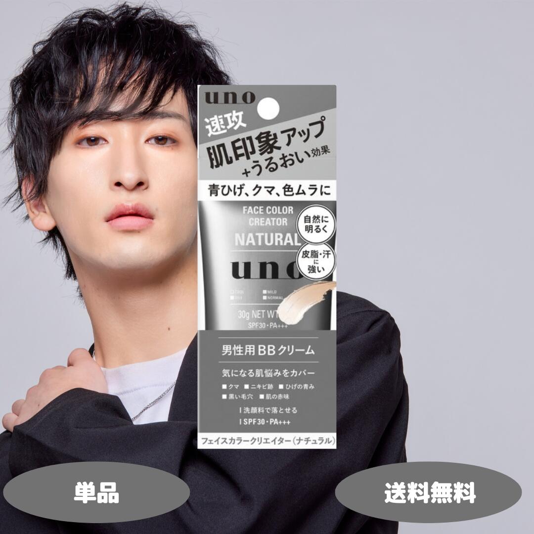 UNO  ե顼 ꥨ ʥ 30g 1 2 3ĥå  BB꡼ 󥺥  ...