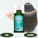 ヴェレダ オーガニック ヘアトニック 100ml 1個 WELEDA 頭皮ケア ヘッドマッサージ しなやか 乾燥 保湿 爽快感 加齢臭 かゆみ ヘアケア エッセンシャルオイル 並行輸入品