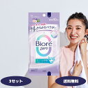 ビオレ Zero さらさらパウダーシート 可憐なフローラルの香り 10枚 3個 5個10個セット 花王 Biore 汗拭きシート 携帯用 発汗 ボディシート