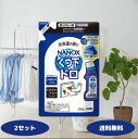 トップ NANOX ドロ用 詰替用 200g 2個 3個 10個セット つめかえ 洗濯用洗剤 靴下などの泥汚れに最適な衣類の部分洗い剤 ナノックス 部分洗い ライオン(LION)