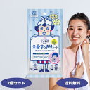ビオレu 全身すっきりシート 10枚入 携帯用 2個 3個 4個 5個セット 花王 制汗シート 汗拭きシート 汗ふきシート 顔 からだ 非常用 防災グッズ ka...