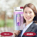 ブローネ リタッチマジック ピンクブラウン 14ml 1個 2個 3個セット ヘアマスカラ 白髪染め 白髪隠し 白髪用着色料 白髪 白髪用 花王 ヘアカラー