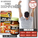 野口医学研究所 還元型コエンザイムQ10 60粒 約30日分 1個 2個 3個 4個 5個セット 酵素 酵母 コエンザイムQ10 健康サプリ サプリメント コエンザイム coq10 NOGUCHI