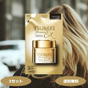 TSUBAKI ツバキ プレミアムEX リペアマスク ヘアパック 詰替 150g 2個 3個 4個セット ツバキ トリートメント ファイントゥデイ 美容 エフティ 資生堂 ファイントゥディ 椿オイル しっとり なめらか
