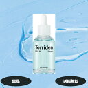 トリデン ダイブインセラム 50ml 1個 2個 3個セット Torriden 韓国スキンケア 韓国コスメ 美容液 エッセンス 水分美容液 ヒアルロン酸 敏感肌...