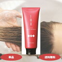ルベル イオ クリーム メルトリペア 200ml 1個 2個 3個セット Lebel iau トリートメント ヘアトリートメント ヘアケア ハチミツ 保湿 サラサラ
