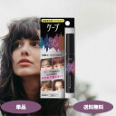 ケープ フォーアクティブ 前髪ホールドマスカラ 9g 1個 2個 3個セット 花王 前髪ホールド ヘアマスカラ 湿気対策 スタイリング 固めない 湿気ブロック 長時間キープ あほ毛 アホ毛 おくれ毛 触覚ヘア