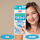小林製薬 ワキガード 50g 1個 2個 3個セット 制汗用ジェル 制汗 ワキガ 汗臭 対策 制汗ジェル 微香性 医薬部外品 制汗剤 デオドラント剤 ワキのニオイにぬってニオイを防ぐ