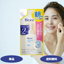 ビオレ 朝用ジュレ洗顔料 つめかえ用 約2回分 アクアフローラルの香り 160ml 3セット 花王 Biore Kao 洗顔 詰め替え 朝用 ジュレ 洗顔料 洗顔ジェル|詳細画像