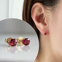 ルビー 紅玉 4mm スタッドピアス 天然石 小さめ 上品 レッド ゴールド K14GF シンプル 大人可愛い カジュアル オフィス 一粒 お守り 御守 パワーストーン ヒーリングストーン