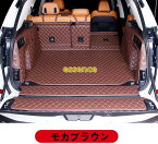 新型 BMW・X5 G05 専用 車のトランクマット 防水 カーゴマット ラゲッジマット レザー トランクトレイ 8P 3色選択 10358