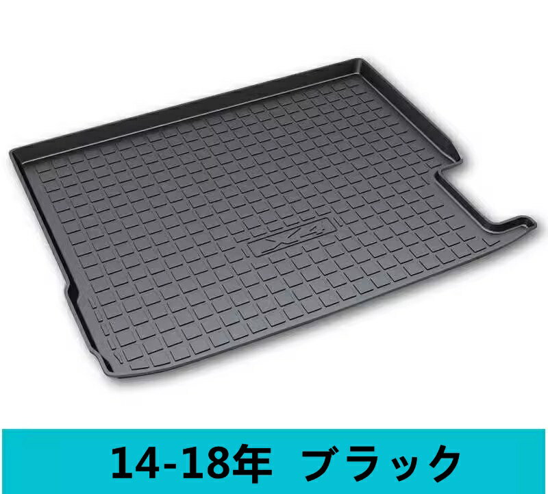 BMW X4 用 防水 カーゴマット ラゲッジマット トランクトレイ 車のトランクマット 1ピース ブラック 7179
