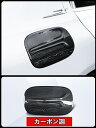 メルセデス・ベンツ Cクラス W206 自動車 フューエルリッド 給油口カバー AMGロゴ ガーニッシュ パーツ 1ピース 2色選択 6345