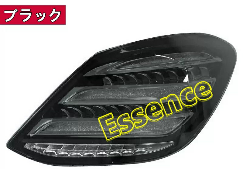 楽天市場】ベンツ cクラス w205（ブレーキ・テールランプ