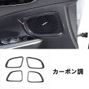 ◆状態：新品 ◆適合車種：メルセデス・ベンツ Cクラス W206 用 ◆適合年式：2021- ◆セット内容： 4ピース ◆カラー：カーボン調 ◆素材：ABS ◆取付方法： お取り付け簡単 ※グレード等により形状が異なる場合がございます。お車と画像をご確認の上ご購入下さい。 対応期間 商品使用に異常がある場合 商品到着後5日以内対応させていただきます。 5日以降の対応はいかなる場合も対応できません。 到着後すぐに検品お願いいたします。 ※ノークレーム， ノーリターンでお願いします。 ※本商品は海外輸入品、格安出品のため基本的に返品、交換は承っておりません。 ※イメージ違い、寸法違いなどお客様のご都合による返品は、お受けできません。 ※商品は新品未使用品ですが、パッケージが輸送や保管の関係上で多少キズ、汚れがある場合がありますのでご了承下さい。 ※ロットにより、写真と色合いが異なる場合がありますのでご了承下さい。 ※専門家ではありませんので、商品の機能性、適合性等のご質問はお受け出来ません。 ※以上、重々ご理解ご了承いただきました上、ご購入の程よろしくお願い申し上げます。信頼を第一に、安心、責任、丁寧にしっかりとご対応させていただきます。