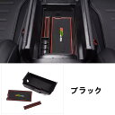 メルセデス・ベンツ Cクラス W206 用 センターアームレスト収納ケース 小物入れ 内蔵ボックス ABS製 1セット 7718