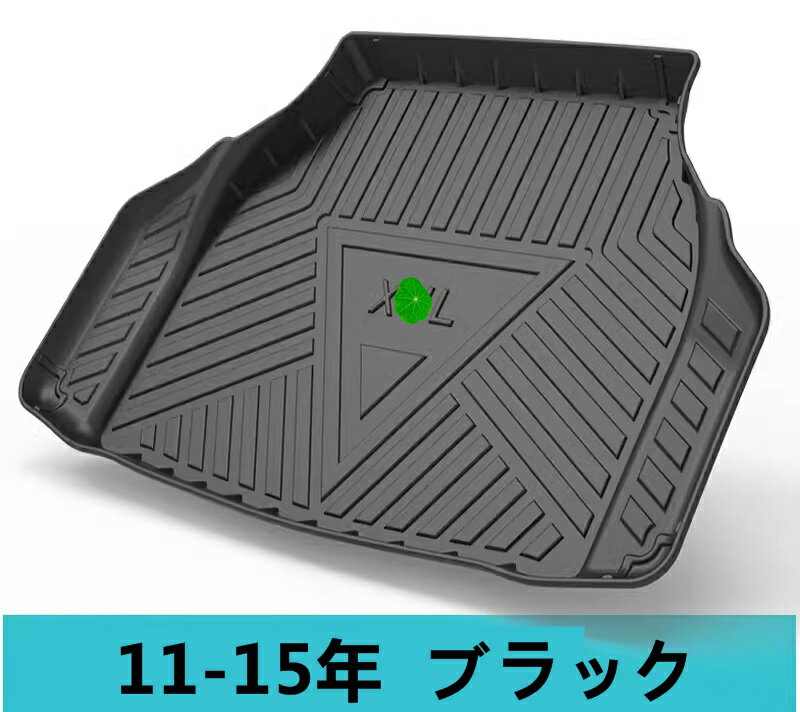 ジャガー XJL 用 防水 カーゴマット ラゲッジマット トランクトレイ 車のトランクマット ブラック 1P 7122