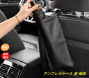 自動車・汎用 アンブレラケース 傘 雨傘 ケース カバー 防水 洗える パラソル 日傘 雨 梅雨 レイングッズ かんたん 携帯 収納 車 カー シート 傘ホルダー かわいい アウトドア 汎用 1ピース ブラック 8577