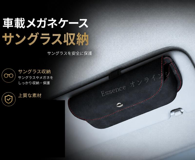 楽天市場】車 サンバイザー（対応車種メーカーBMW）（内装パーツ