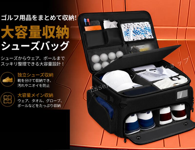 ゴルフシューズ収納バッグ 持ち運び便利 シューズケース ゴルフ用品 旅行 出張 ス...