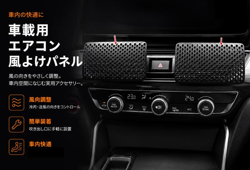 楽天市場】エアコン ルーバー（対応車種メーカー汎用タイプ）（その他