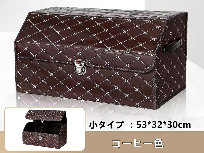 自動車・汎用 車収納ボックス トランク バッグ ラゲッジ収納ソフト 折りたたみ 大容量 1ピース 3色可選 8502