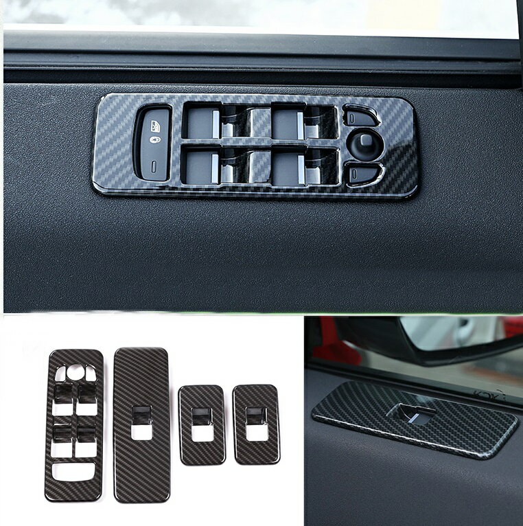 ランドローバー ディスカバリー スポーツ 専用設計 ウインドスイッチカバー ドアアームレストウィンドウリフトカバートリム カーボン調 4P
