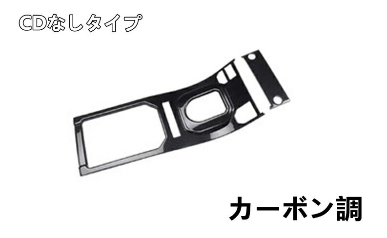ランドローバー ・レンジローバー イヴォーク用 センターコンソール シフトゲートパネル ガーニッシュ パーツ 2ピース 2色選択 7508