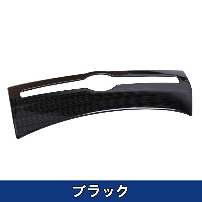 ボルボ XC60 用 センターコンソール エアコンスイッチ パネル ガーニッシュ パーツ 1個 2色選択